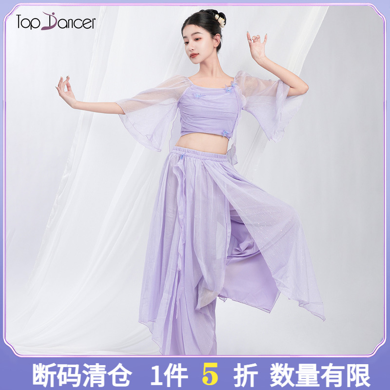 TopDancer古典舞飘逸仙气舞蹈服