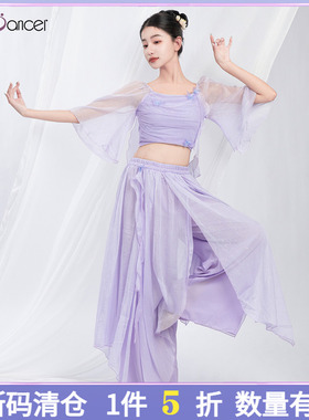 Top Dancer古典舞女飘逸蝴蝶纱衣仙气裤裙中国风舞蹈练功服演出服
