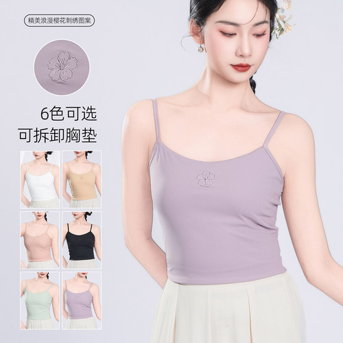 TopDancer古典舞重工刺绣吊带