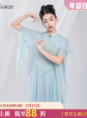 Top Dancer古典舞服旗袍领舞蹈服上衣身韵纱衣裙裤新中式练功演出