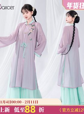 Top Dancer古典舞蹈服汉服立领对襟身韵纱衣长款开衫中国舞演出服