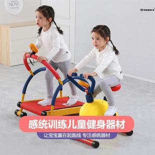 儿童平衡踩踏车小孩车子脚踏少儿体能训练器材平衡车改装 四轮跑
