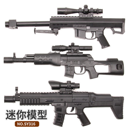 AK真儿童可玩具枪森合步枪精工黑色模型发射软弹枪手办