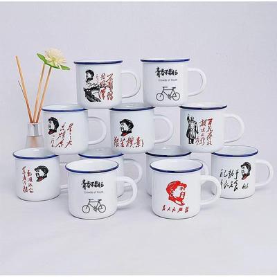 为人民服务杯子老革命陶瓷茶杯茶缸水杯怀旧复古搪瓷小酒杯白酒杯