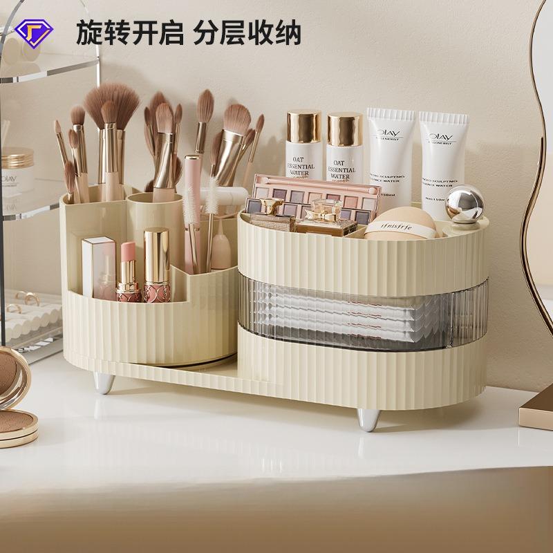 uforu化妆品收纳盒高级感分格