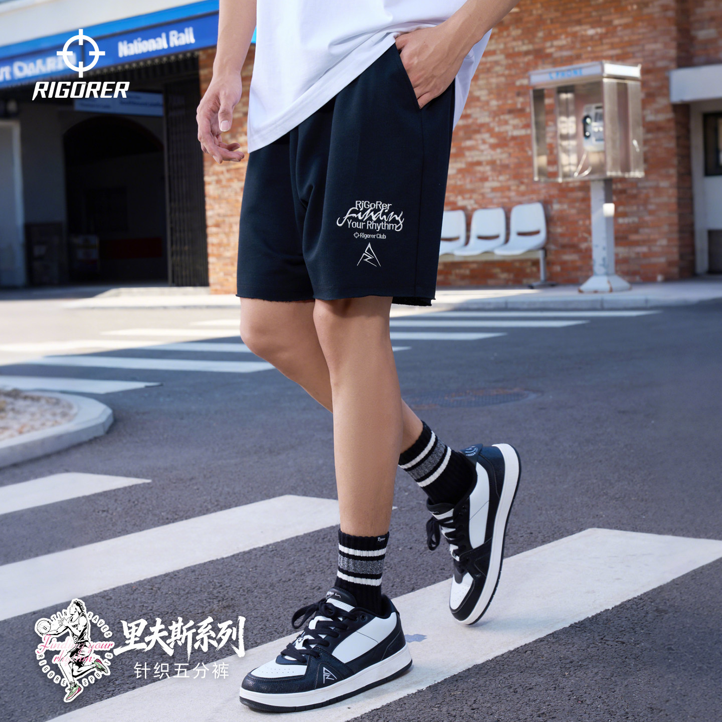 准者短裤男士夏季休闲运动短裤薄款透气五分短卫裤针织运动裤男