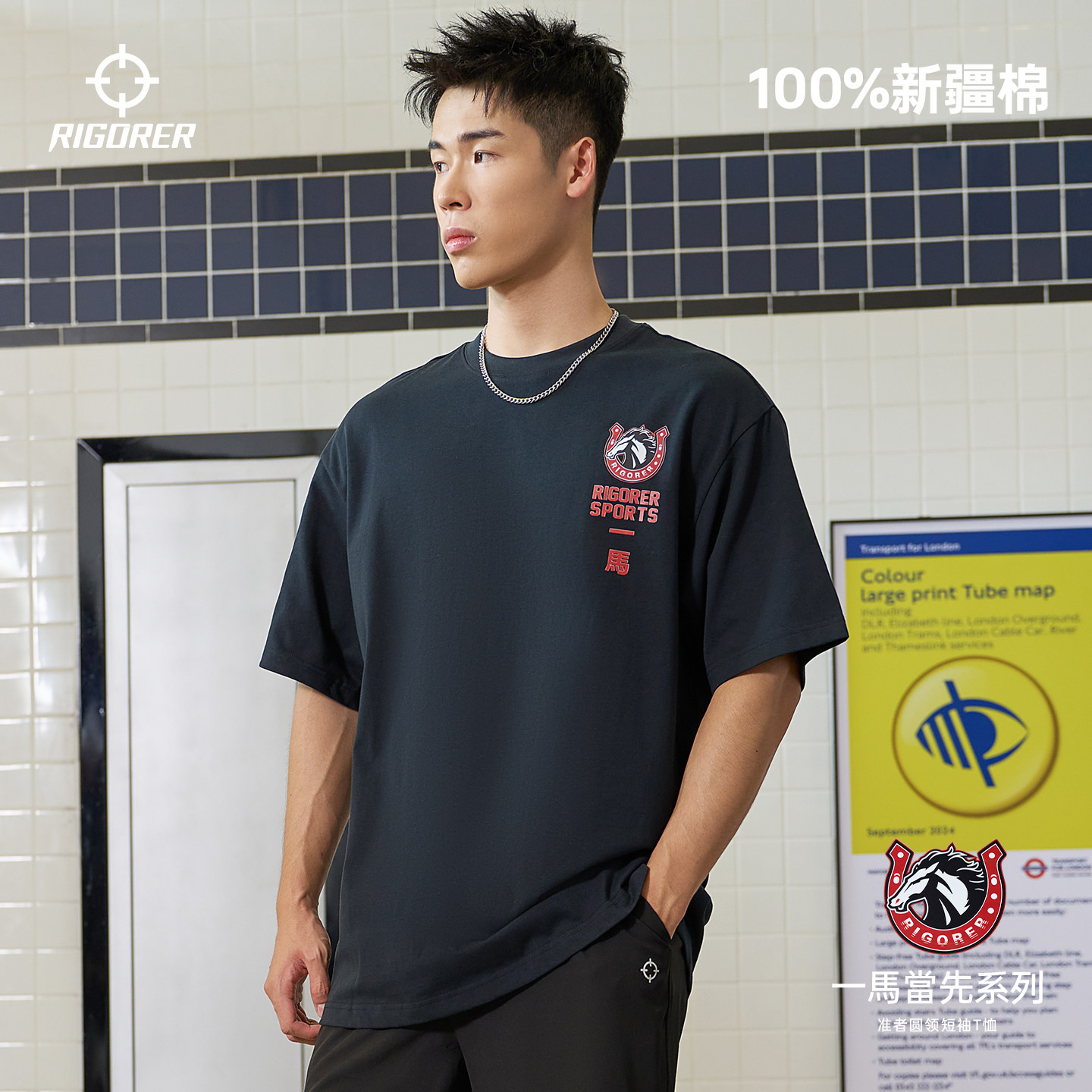 准者纯棉短袖T恤男夏季新款一马当先系列潮流印花透气宽松上衣 - 实物图