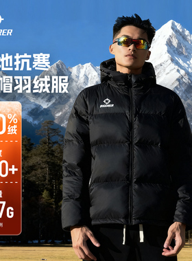 准者短款羽绒服男冬季新款防风加厚保暖连帽面包防寒男装运动外套