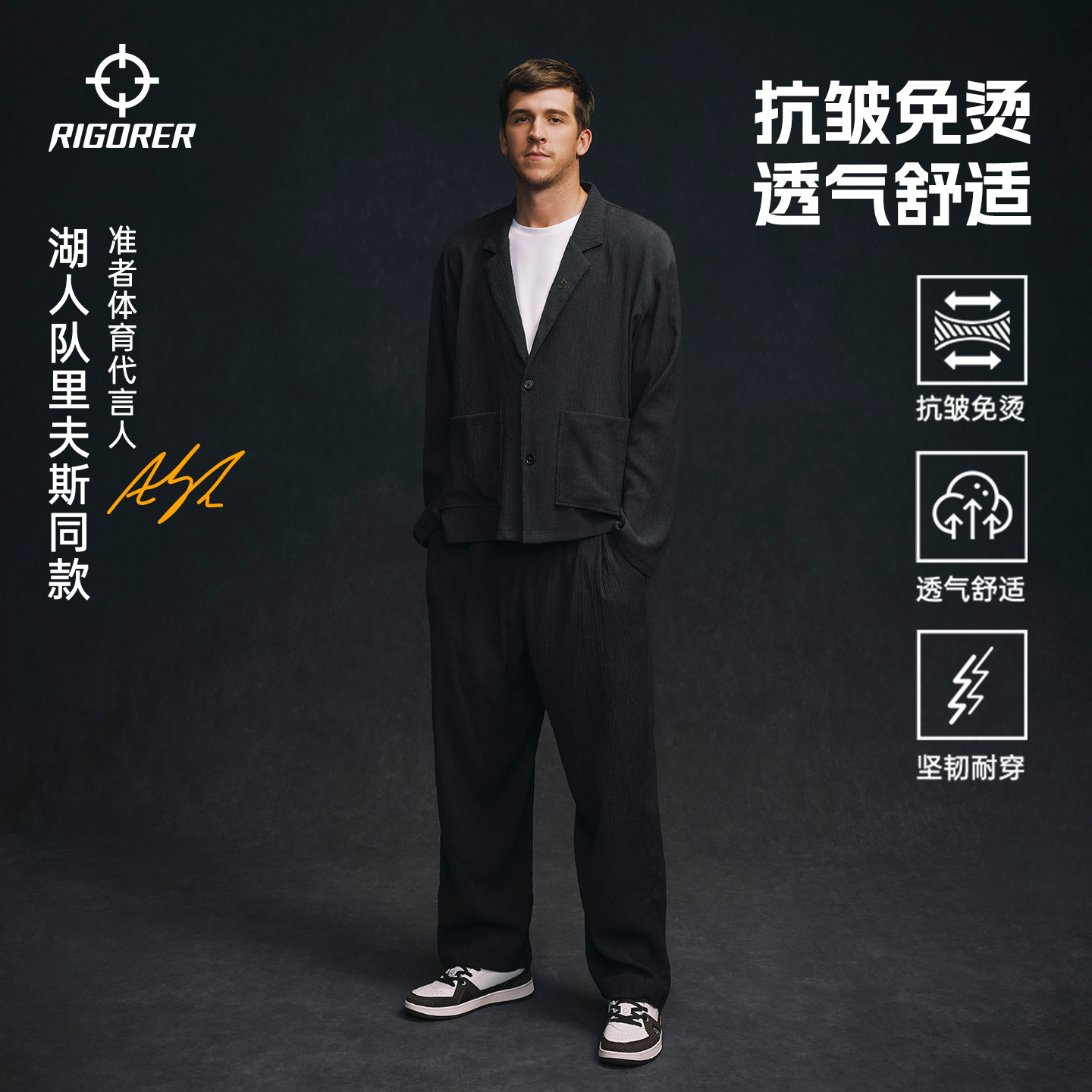 准者男装运动长裤2026春季新款黑色质感纹理百搭宽松休闲直筒裤男,运动服/休闲服装,运动长裤,淘宝优惠券,粉丝福利购,淘宝优惠卷