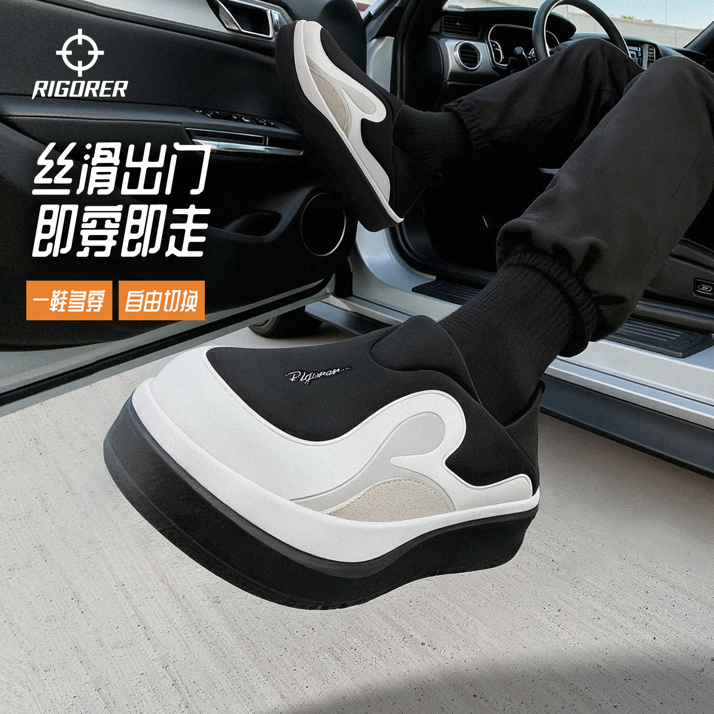 准者男鞋板鞋春夏季新款复古休闲鞋百搭耐磨低帮鞋子一脚蹬运动鞋