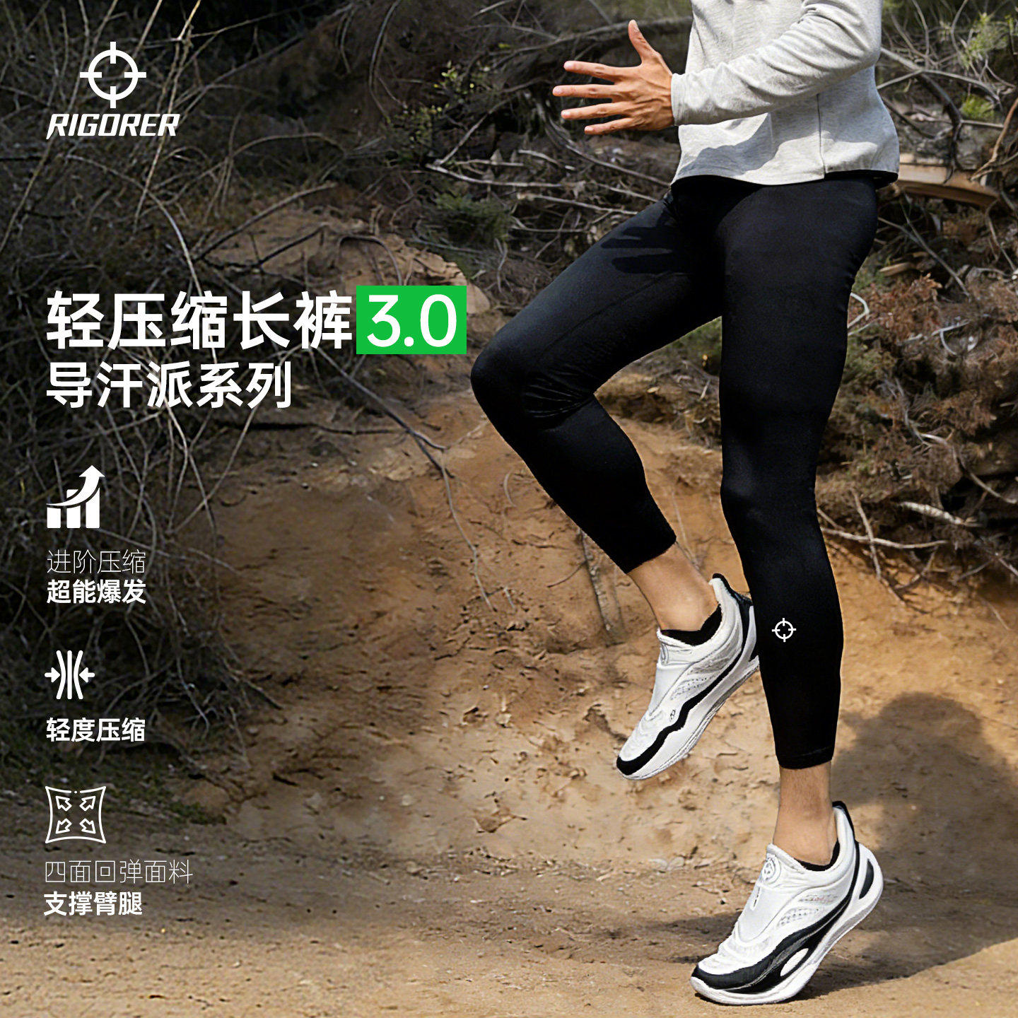 准者压缩裤男秋冬新款高弹健身篮球训练裤子速干专业紧身裤长裤男,运动服/休闲服装,压缩裤,淘宝优惠券,粉丝福利购,淘宝优惠卷