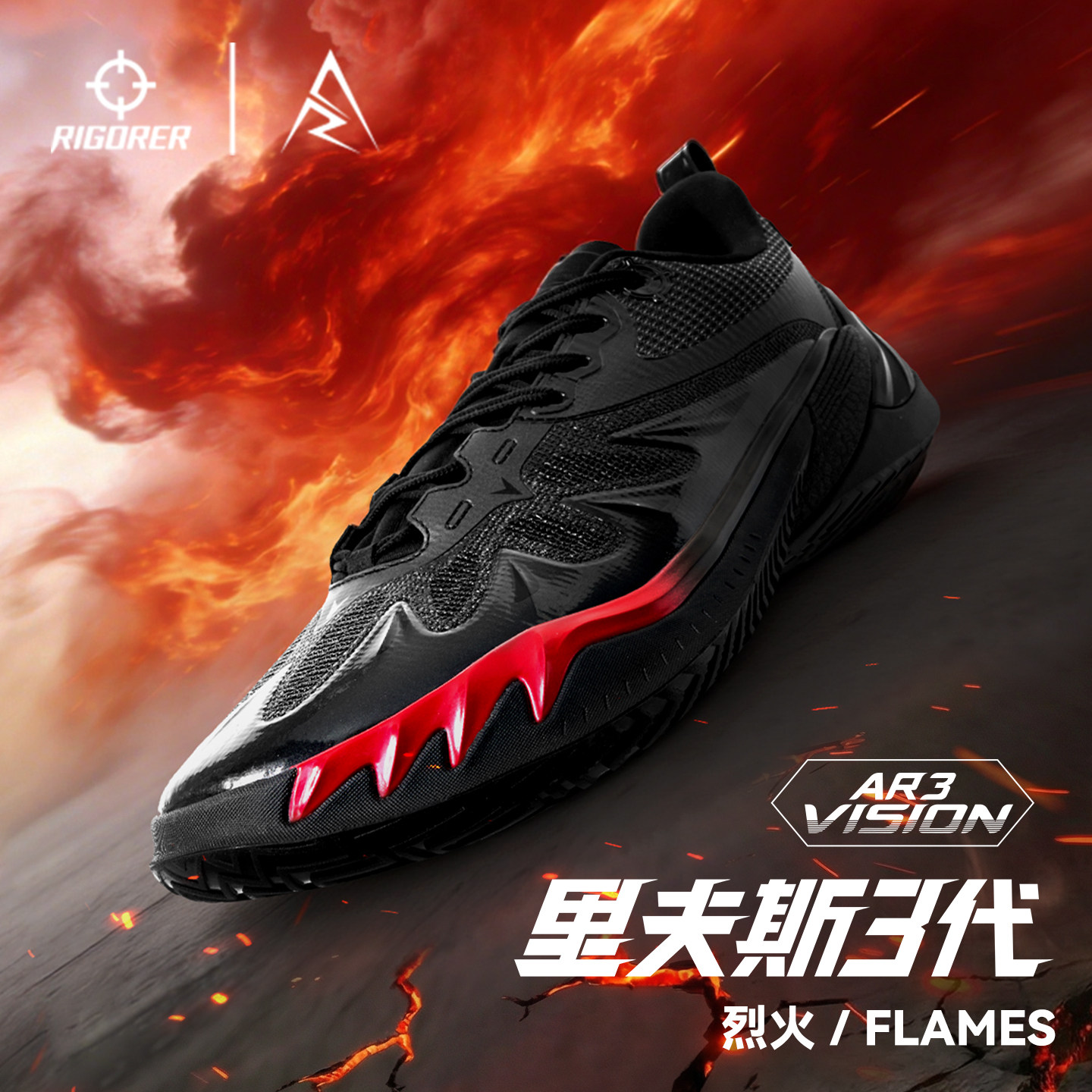 准者里夫斯三代篮球鞋男新款烈火碳板低帮黑武士耐磨防滑运动鞋男