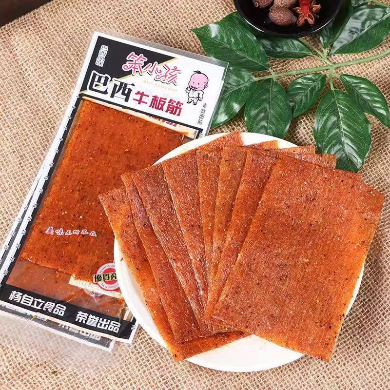 巴西风味笨小孩素牛板筋20g酒鬼牛肉辣条面筋片休闲网红怀旧零食