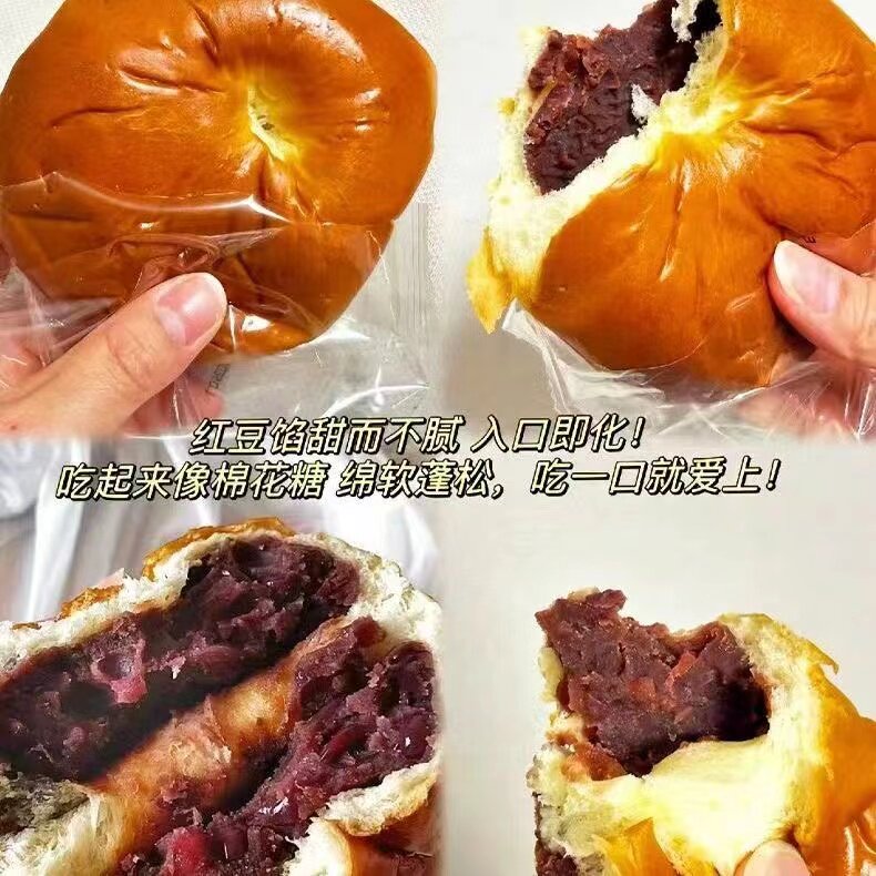 豆沙红豆软贝果全麦面包夹心糕点代餐欧包零食饱腹早餐爆款宿舍