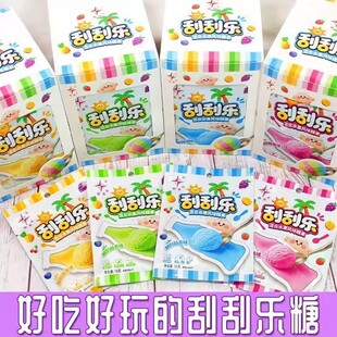 韩星刮刮乐混合水果味糖果网红休闲零食糖果硬糖怀旧儿时童年糖果