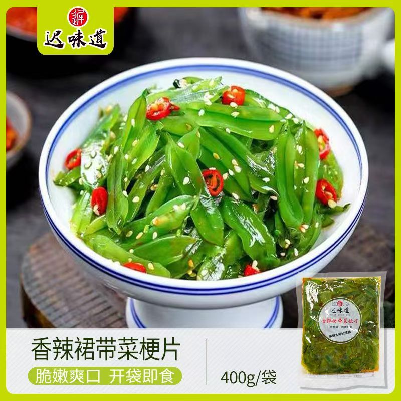 裙带菜梗片香辣海白菜梗段裙带菜开袋即食凉拌菜下饭菜裙带菜梗