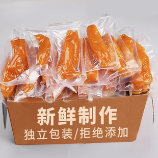 红薯干农家自制不加糖老式 孕妇小香薯倒蒸地瓜干软糯番薯干零食
