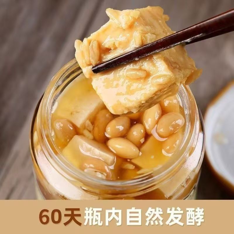 国圣豆腐乳台湾风味米酱味260g瓶装发酵配粥下饭菜豆乳腐乳豆制品