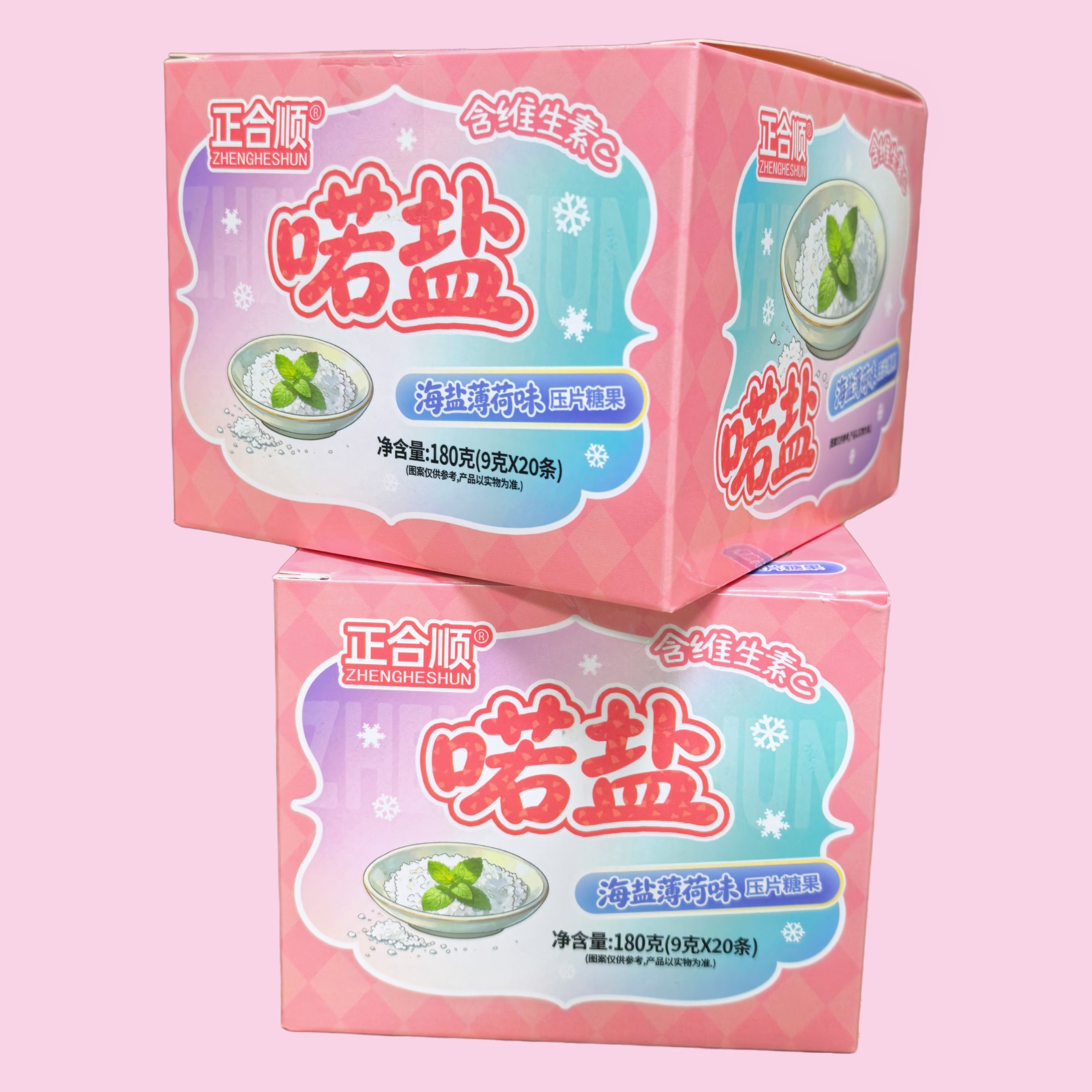 五色彩盒网红海盐压片糖果混合水果味含片零食批发零售超市小卖部