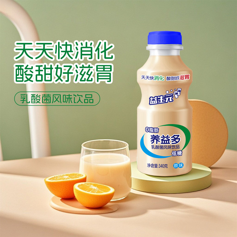养益多益生菌乳酸菌风味饮品早餐奶0脂肪饮料酸奶益生元整箱340g