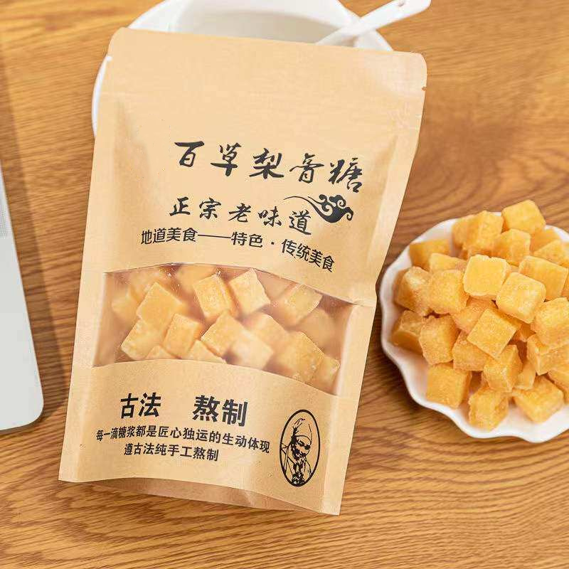 百草梨膏糖正品秋梨膏糖清凉润喉手工薄荷味零食厂家直销批发零售