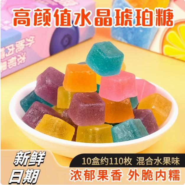 网红水晶琥珀糖少女心宝石糖手工高颜值水晶糖咀嚼切片创意钻石糖