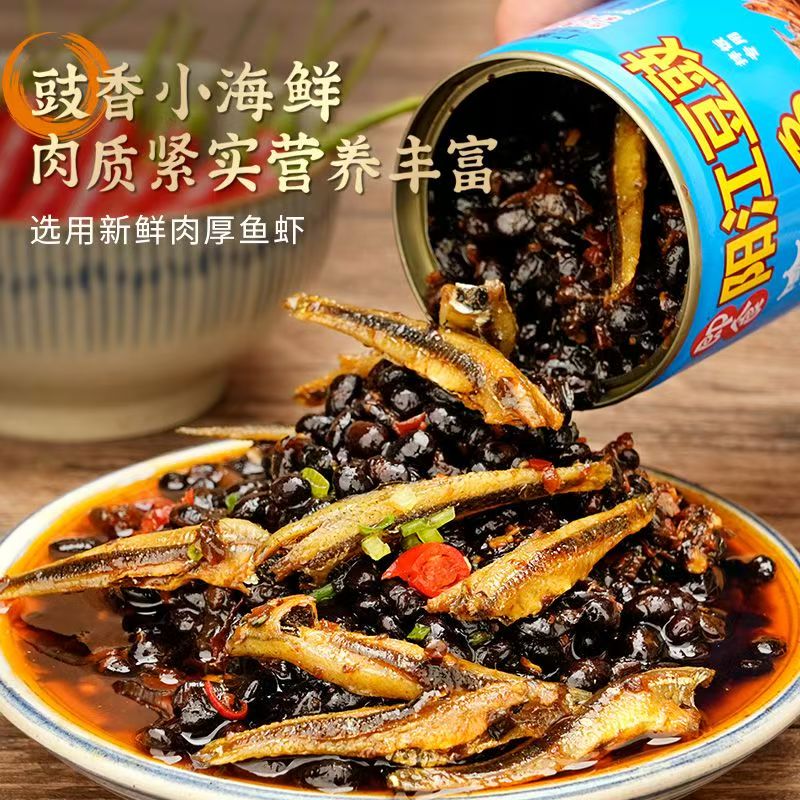 广东阳江豆豉正|宗鱼仔拌饭酱下饭菜速食虾仔豆豉酱香辣开味拌面