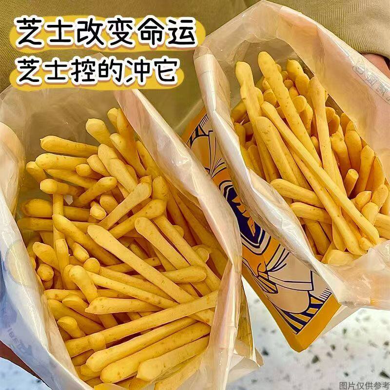 咸香芝士脆条棒芝士饼网红零食干糕点心儿童薯脆片条解馋年货零食