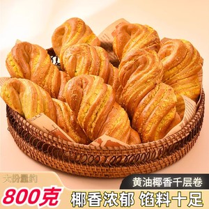 金丝黄油椰香千层卷椰蓉奶油夹心面包卷整箱早餐吐司代餐手撕麻花