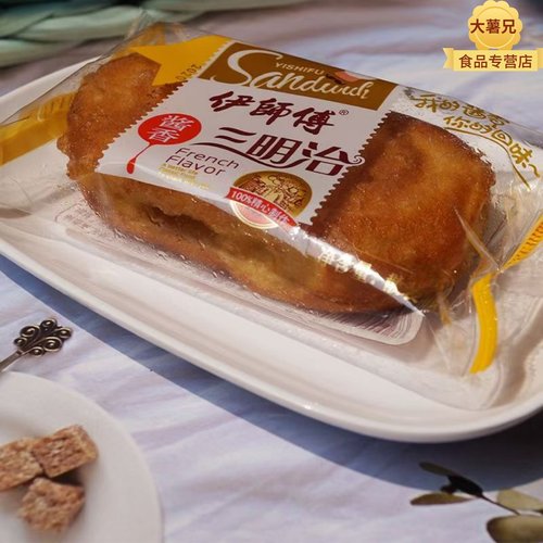 伊师傅三明治夹心奶油吐司酥皮散装手撕老式面包早餐食品儿童零食