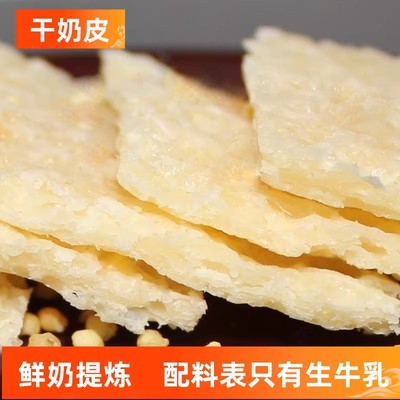 强烈安利！配料只有生牛乳