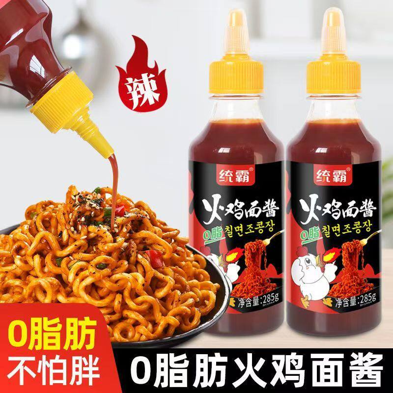 韩式火鸡面酱0脂香甜辣拌面酱香煎饼果子专用的瓶装酱料商用摆摊