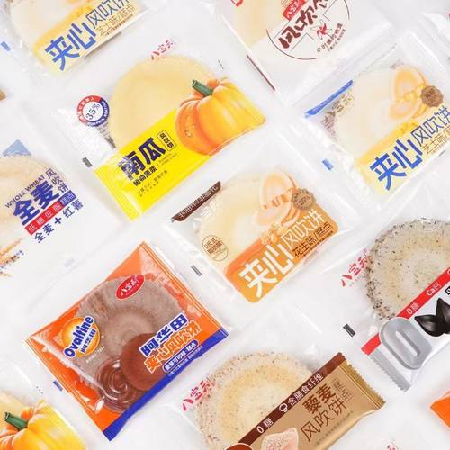 八宝利爆浆夹心风吹饼联名款多口味风吹饼休闲办公零食糕点薄脆饼