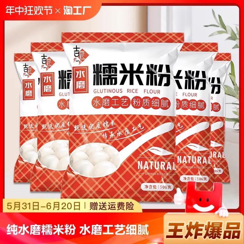 【全网热销100w】万人加购榜