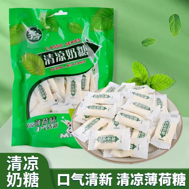 多客薄荷清凉奶糖薄荷味冰凉清爽奶片糖果软糖儿童零食牙膏糖网红