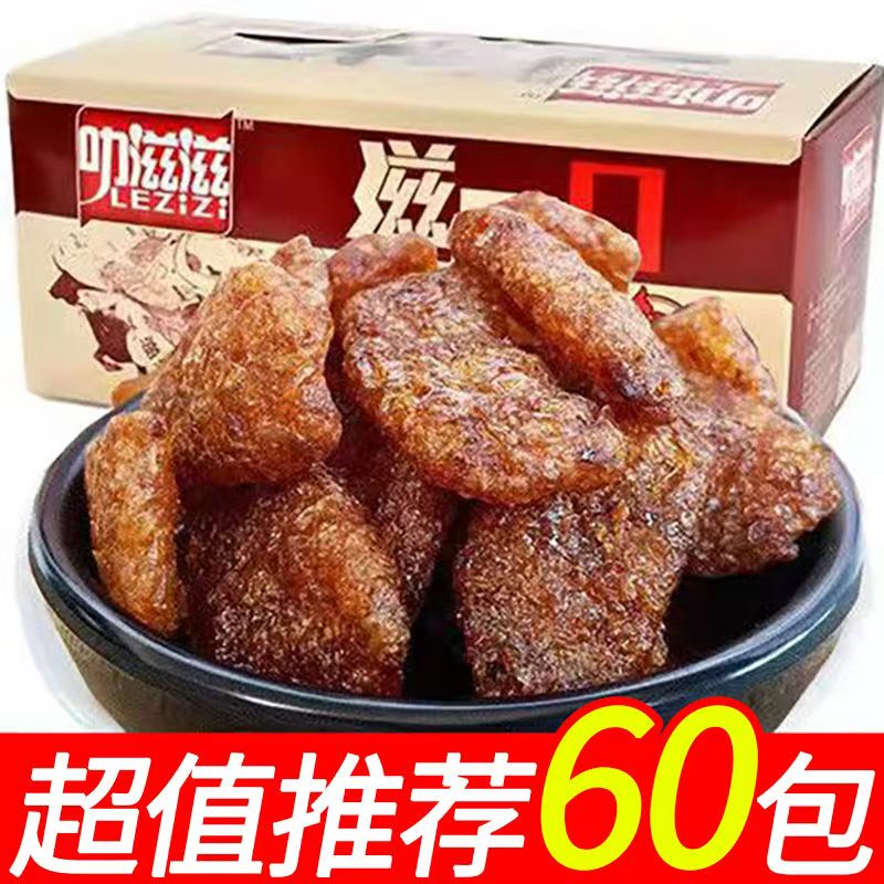 叻滋滋滋一口韩式素牛肉小零食素肉香菇肥牛辣条怀旧小吃休闲食品