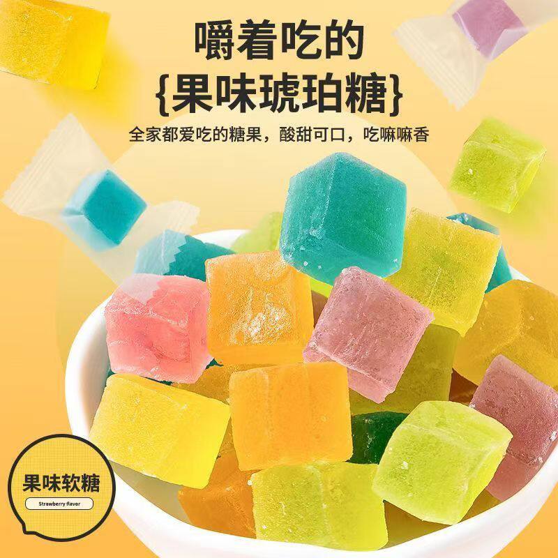 网红糖果琥珀糖高颜值少女心零食多种口味盒装宝石糖水晶糖琥珀糖