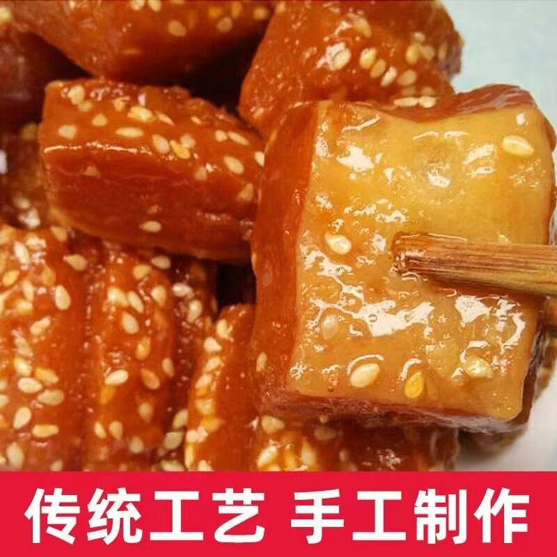 年货正|宗蜜三刀老式糕点甜点果子山东特产怀旧休闲零食小吃点心