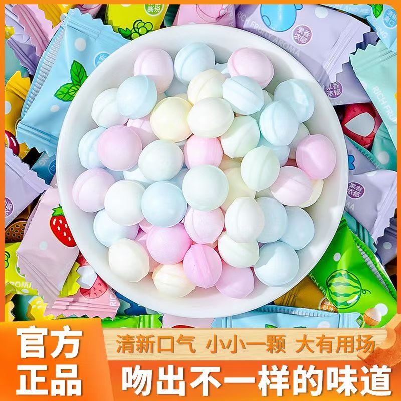 维c薄荷糖含片清新口气水果味酒店接待糖果零食清凉多种口味批发