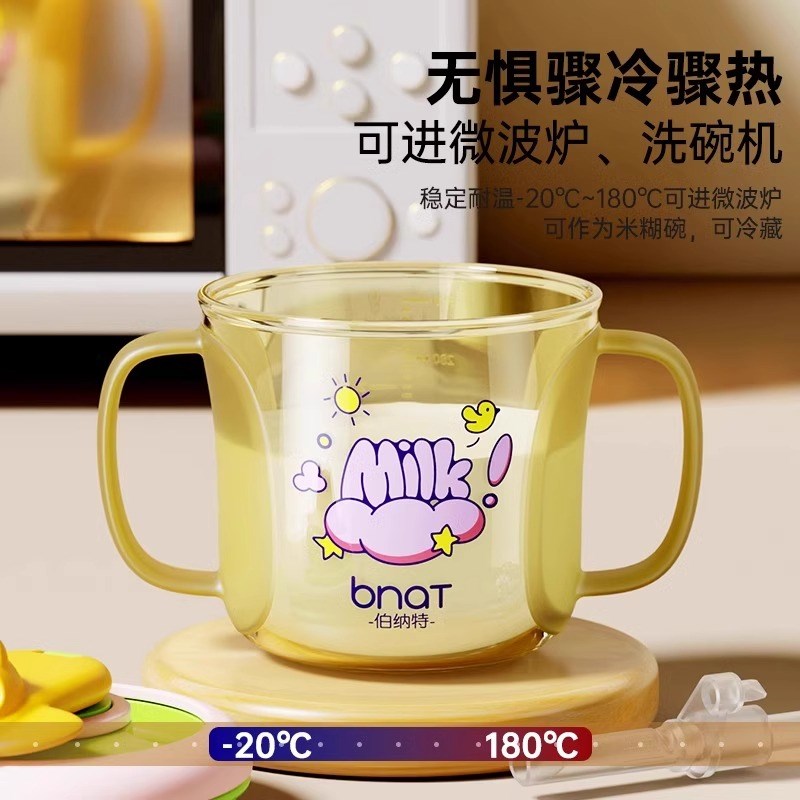 儿童牛奶杯带刻度吸管杯大宝宝奶瓶一岁2岁3岁以上喝水喝奶直饮杯