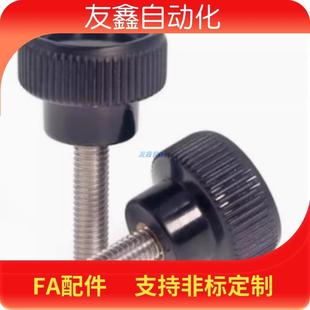 NAMB4 压纹旋钮