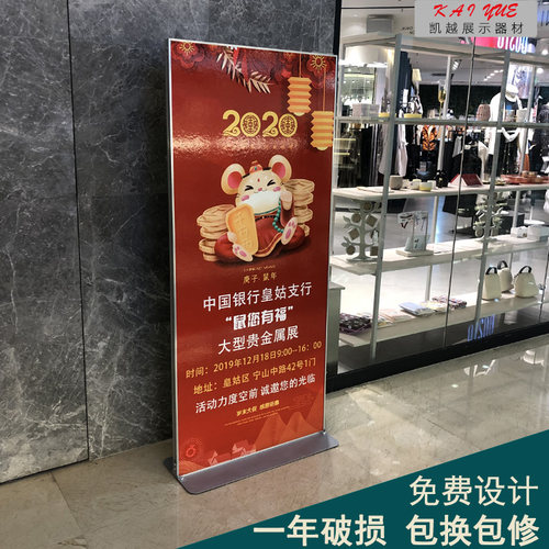 铝合金展示架丽屏展架海报架子立式落地KT板宣传广告牌展示牌立牌