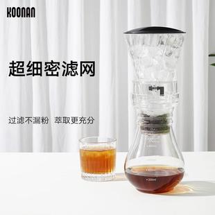 萃取泡茶壶冰酿咖啡机萃茶壶 冰滴咖啡壶家用玻璃冷萃壶小型滴漏式