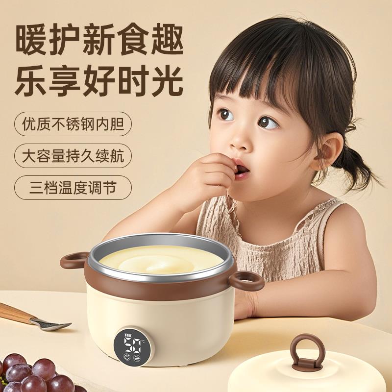 宝宝充电款恒温碗智能免注水辅食碗老人保温碗儿童加热碗婴儿专用