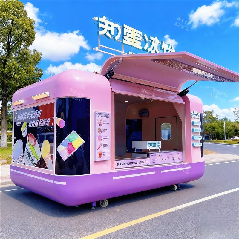 商场景区移动餐车咖啡奶茶车电动四轮摆摊小吃车多功能流动摆摊车