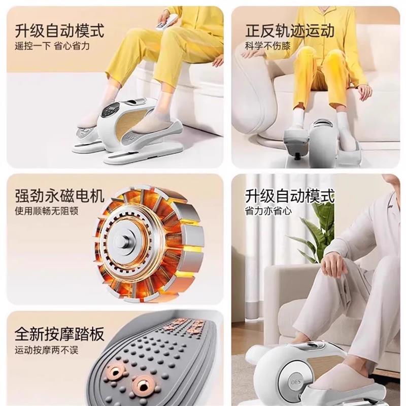 希娜精选电动健步机老人家用脚踏健身器多功能静音腿部康复踏步机
