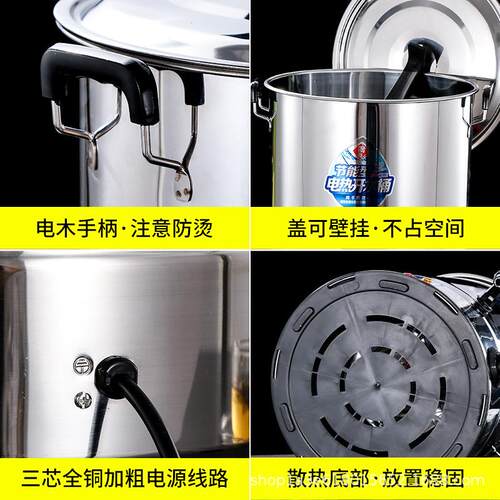 电热开水桶钢烧水桶大容量自动加热保温一体商用保温桶月子桶40