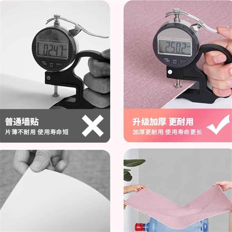 亚麻墙布2024新款无缝全屋墙纸自粘防水防潮卧室背景墙面装饰壁纸