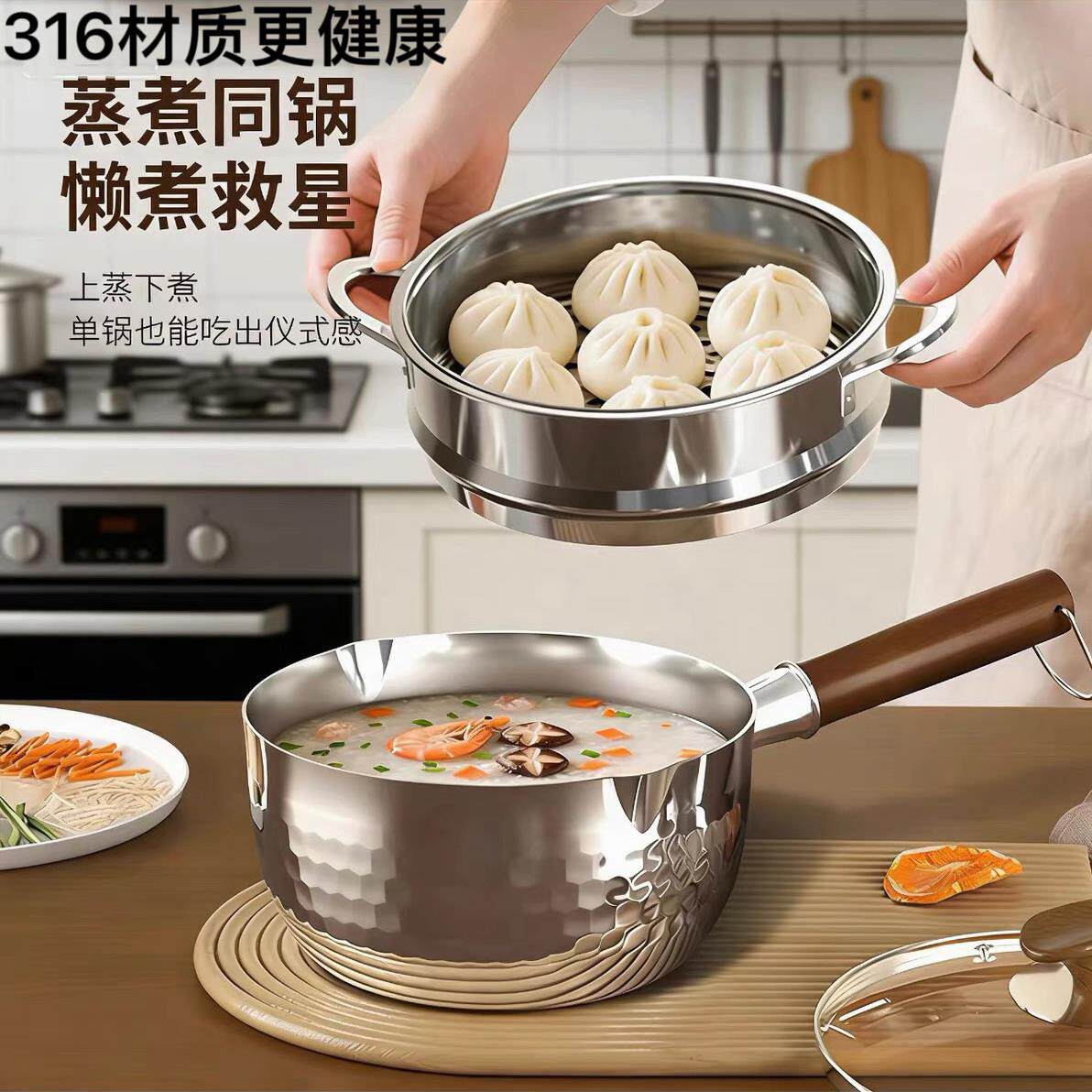 316L雪平锅不锈钢无涂层家用泡面锅宝宝辅食奶锅不粘锅一人食汤锅