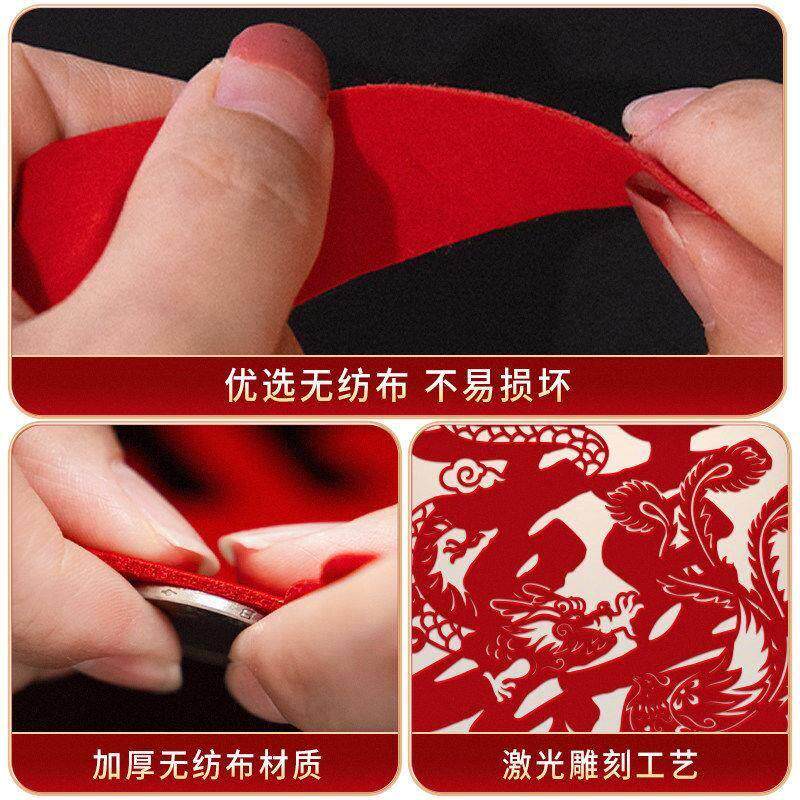 喜字贴结婚专用婚房布置装饰婚礼大门口入户门房门卧室门贴纸套装